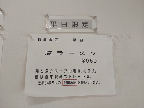 20240530_122148