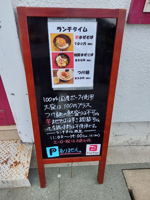 20220607_121512