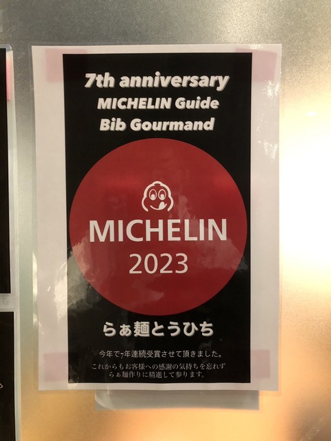 1670471050007