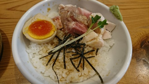 [画像:ee45c782-s.jpg]