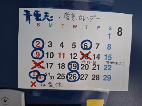 20260729_082225