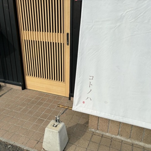 1706883169710