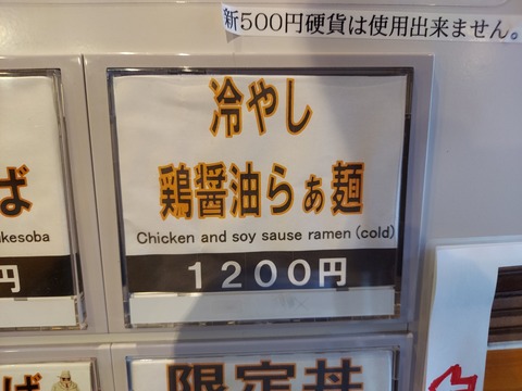 20240721_110147