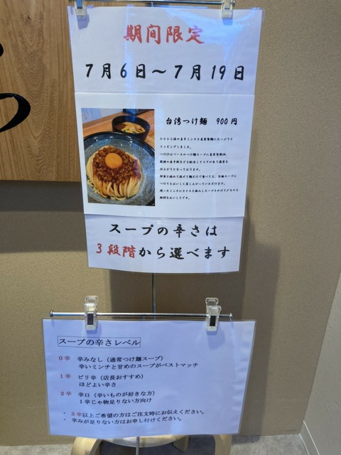 1595157297793