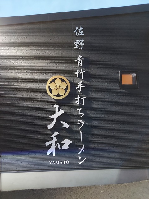 20230224_173742