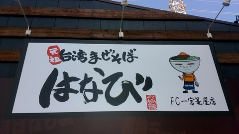 [画像:f4e8a92c-s.jpg]