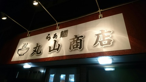 [画像:f4ed9f07-s.jpg]