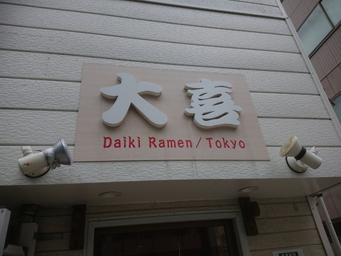 DSCPDC_0003_BURST20190504172026101_COVER