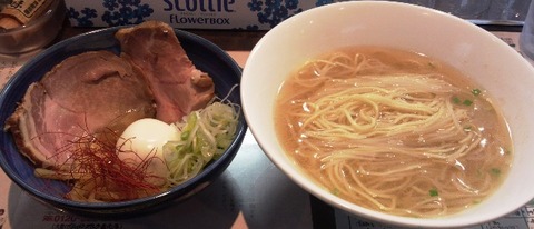 2013_18限_鯛塩らぁ麺S