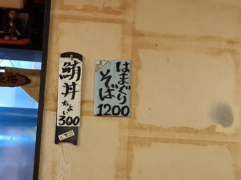 20250523_193732