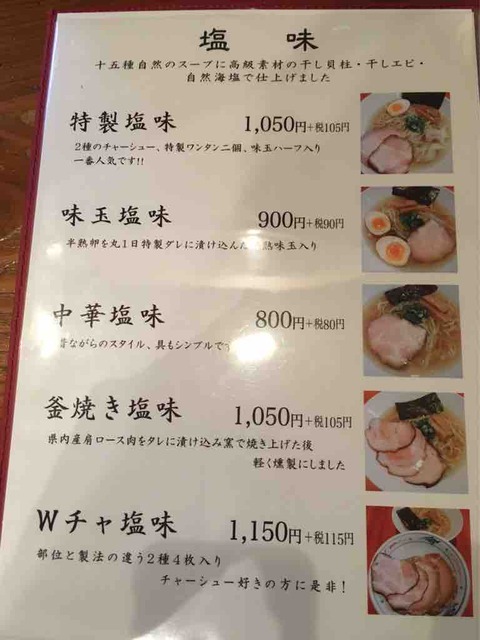 FullSizeRender