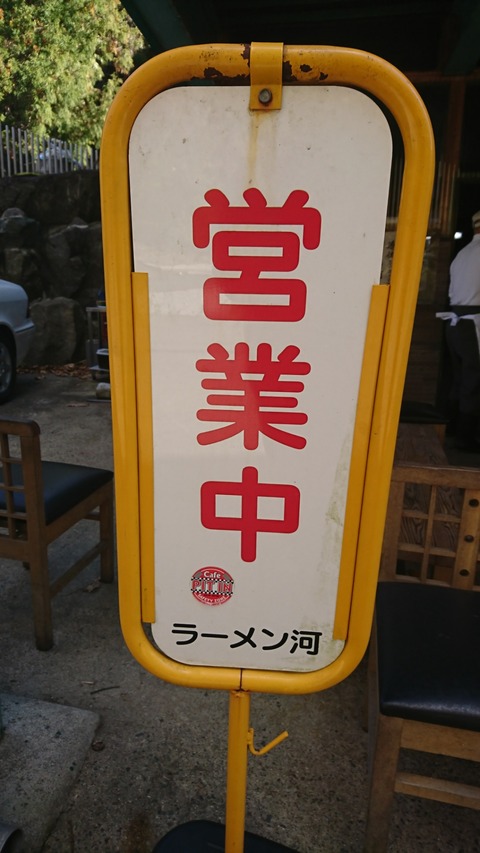 [画像:f83e4ed5-s.jpg]