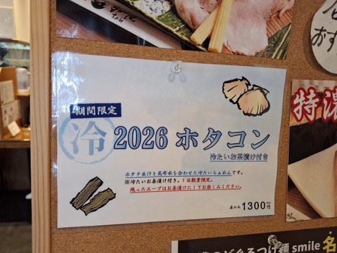 20260523_123811