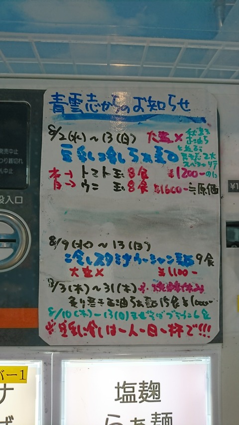 [画像:f8a0eec9-s.jpg]