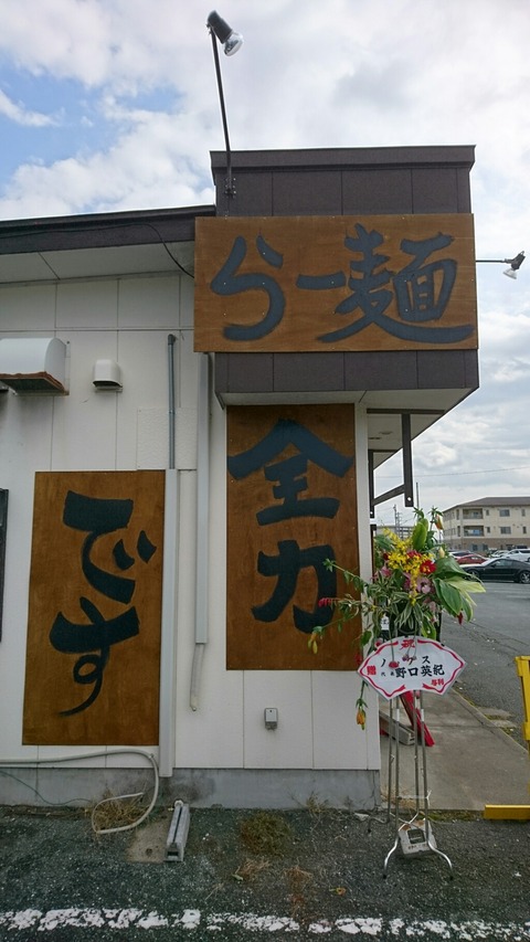 [画像:f8a78902-s.jpg]