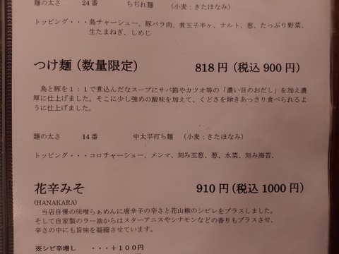20240823_211225