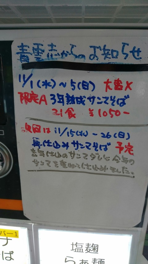 [画像:f8e3bd8d-s.jpg]