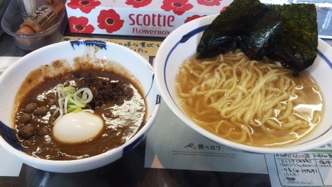2014_01限_松阪牛骨・スジ・しぐれ煮つけらぁ麺S