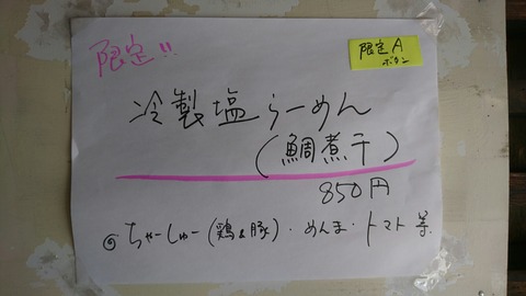 [画像:fad0343d-s.jpg]