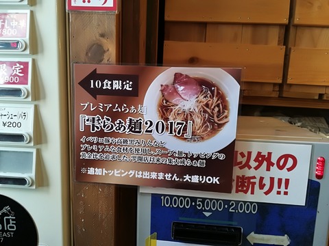 [画像:fb493e38-s.jpg]