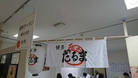 [画像:fb98d74f-s.jpg]