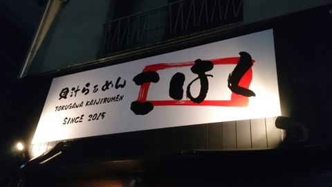 [画像:fc67a84b-s.jpg]