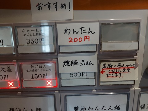 20220213_120740