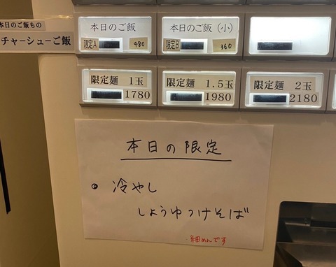 1716903726751