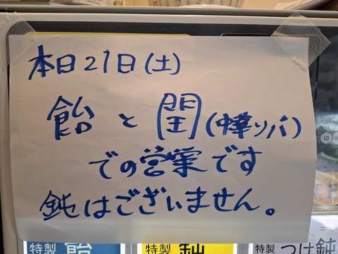 20260321_111936
