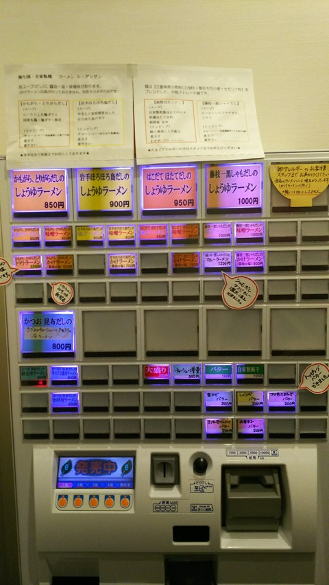 [画像:fe906c5c-s.jpg]