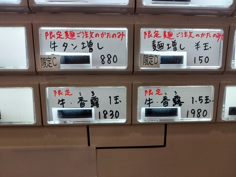 20230527_141414