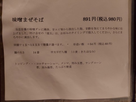20240531_200626