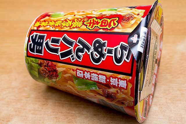 二郎インスパイア店の再現カップ麺！！サンヨー食品 「サッポロ一番 らーめんバリ男 旨辛濃厚豚骨醤油」