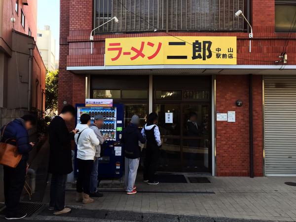 【衝撃】 ラーメン二郎の公式ピザが食べられるぞおおおおおおおおおお