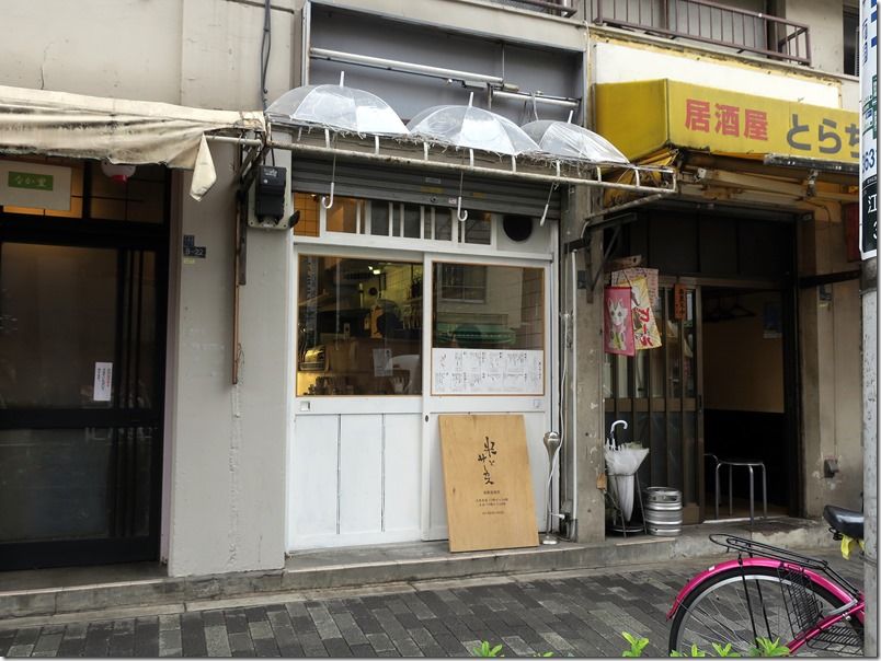 米とサーカス ダービー通り店＠錦糸町