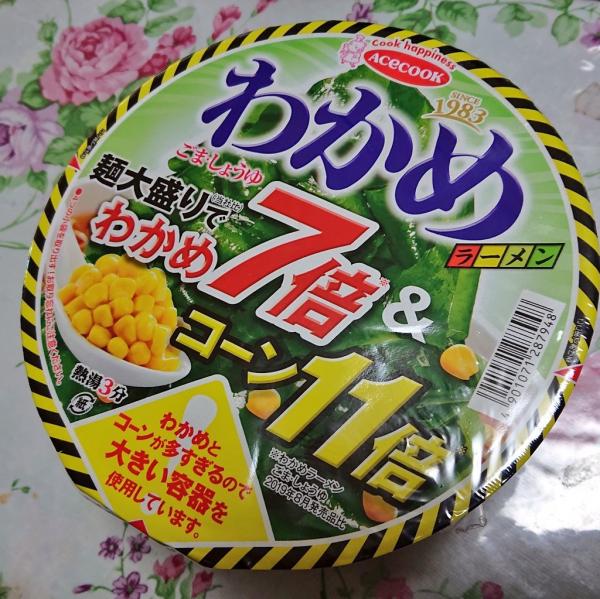 【※閲覧注意※】セブンのわかめラーメンがヤバすぎるｗｗｗｗｗｗｗｗ