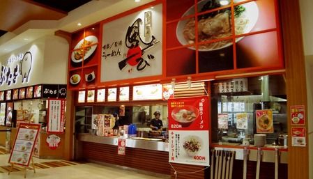 博多長浜らーめん 風び イオンモールむさし村山店＠武蔵村山市