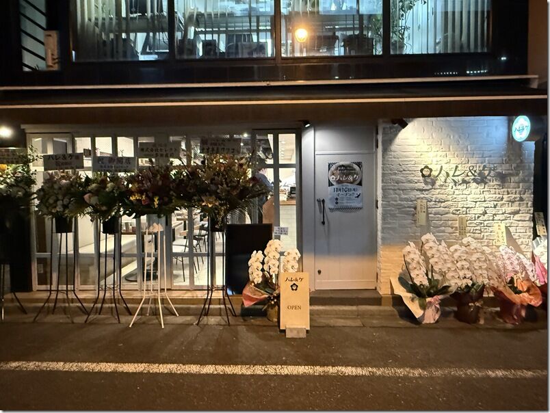 ハレ＆ケ＠市ヶ谷