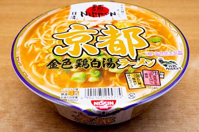 日清食品 「日清麺NIPPON 京都金色鶏白湯ラーメン」