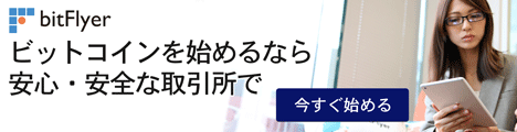 TORISETSU＠新百合ヶ丘