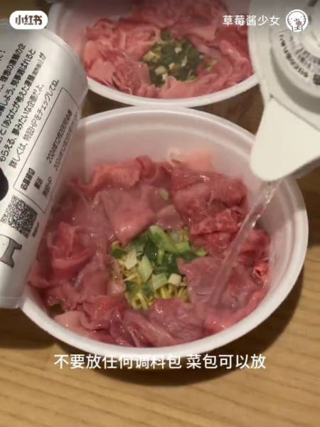 【動画】インバウンド中国人、カップ麺を改造して普通の日本人ができない食べ方をする