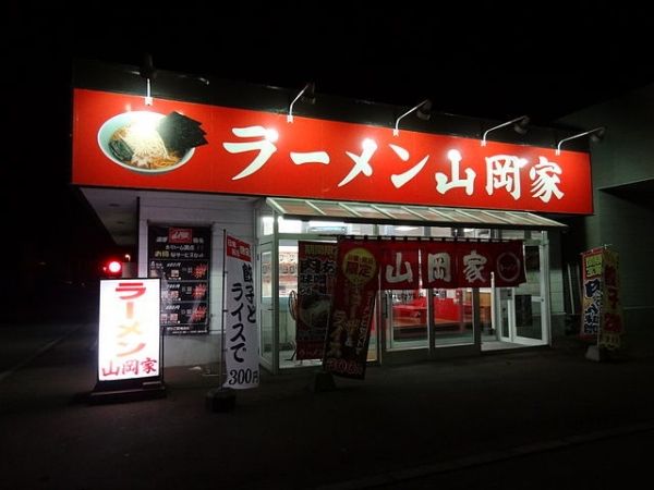 山岡屋とかいう国道沿いにあって、土方とトラックの運ちゃん位しか利用してるのを見たことがない、なんかマズそうなラーメン屋