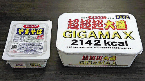 「１日１食まで」麺４倍ギガ盛りペヤング発売へ