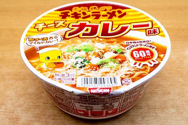 チキンラーメンとチーズカレーの相性はいかに？ 日清食品 「チキンラーメンどんぶり チーズカレー味」