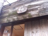 juroku