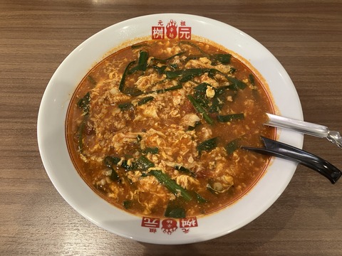 麺 楽天市場】【15%OFF 楽天スーパーSALE限定】ラーメン 送料無料