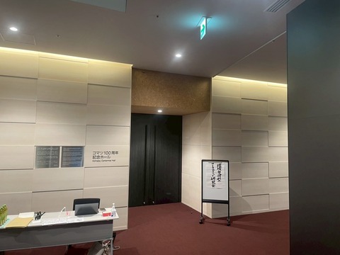 LINE_ALBUM_一回マイクログリッド_250614_30