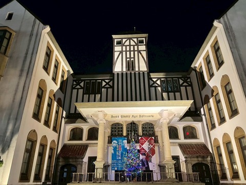 坪内博士記念館