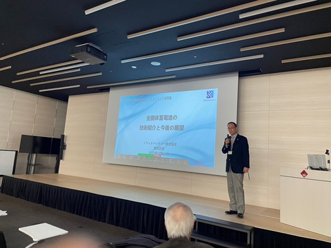 LINE_ALBUM_2023-12-13 MG研究会_231214_8