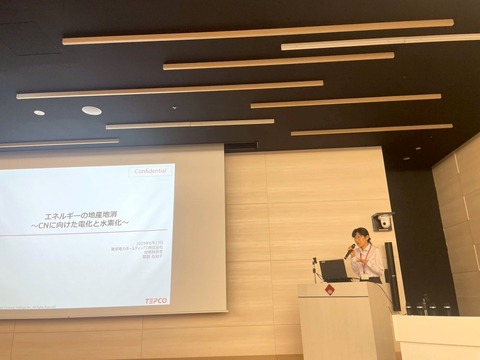 LINE_ALBUM_一回マイクログリッド_250614_26